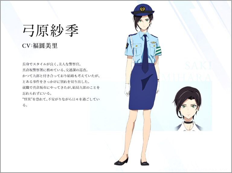 弓原 紗季（ゆみはら さき） 声 - 福圓美里 虚構推理 のアニメ は作画も良いし素敵な登場人物ばかり