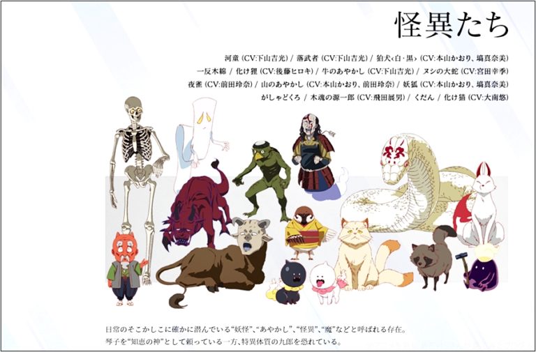 虚構推理 のアニメ は［恋愛×伝奇×ミステリ］はどれも中途半端な感じで終わった 【琴子がカワイイ】「虚構推理」をアニメを見始めたおっさんが見てみた！けどつまらない【評価･レビュー･感想★★★★☆】#虚構推理 #岩永琴子 #鬼頭明里