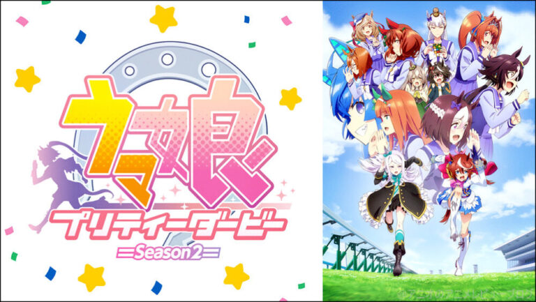 【感動】｢ウマ娘 2期 プリティーダービー Season 2｣をアニメを見始めたおっさんが見てみた！面白い？つまらない？【評価･レビュー･感想★★★★★】#ウマ娘 #プリティーダービー