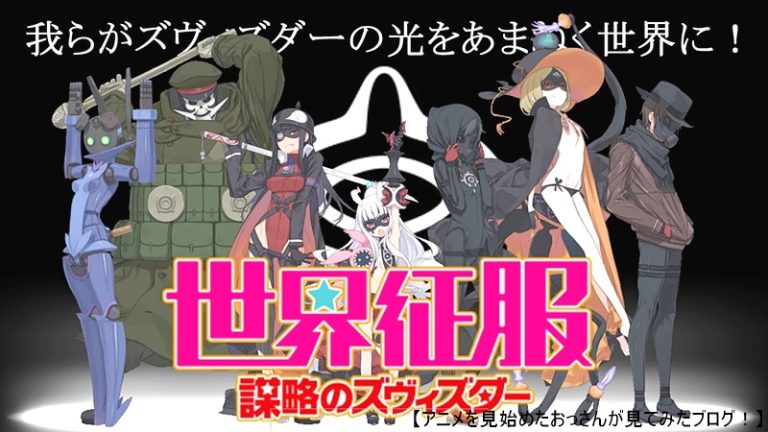 リコリス・リコイル アニメのクルミ役の声優の久野美咲にもっと活躍して欲しかった！