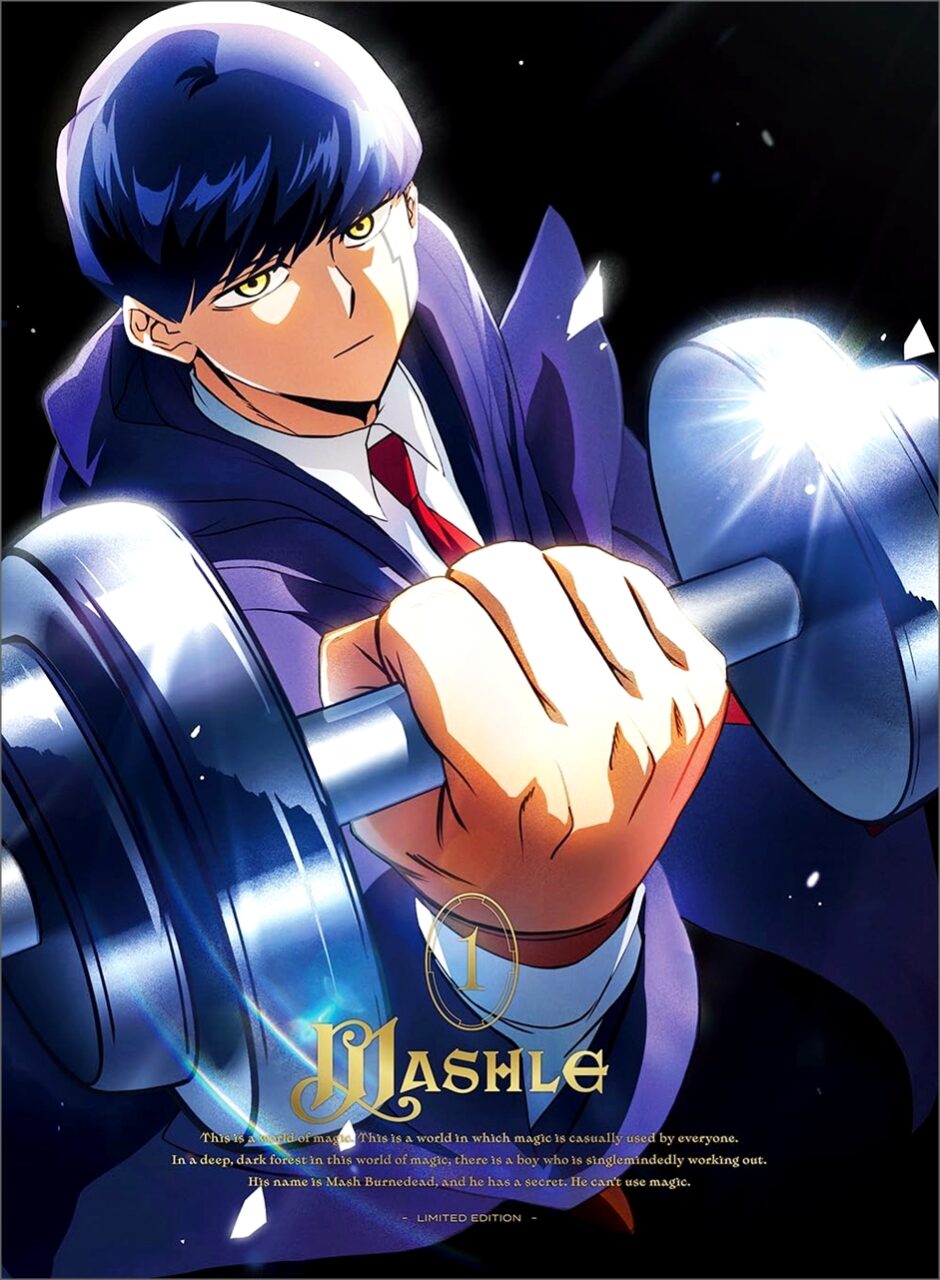 「マッシュル-MASHLE-」アニメのDVD･Blu-ray