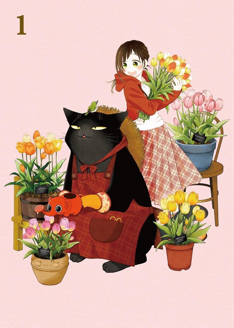 「デキる猫は今日も憂鬱」アニメのDVD･Blu-ray