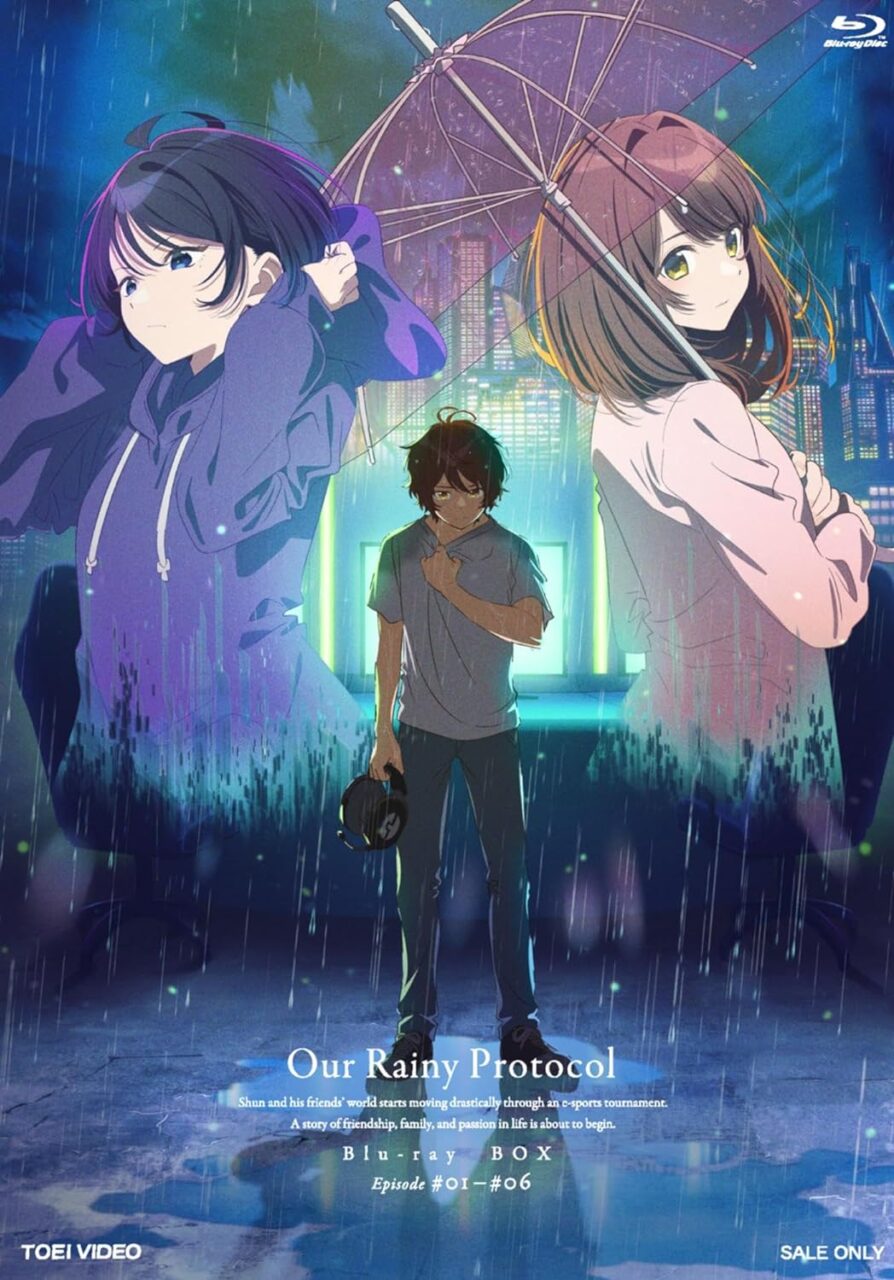「僕らの雨いろプロトコル」アニメのBlu-ray･DVD【ボクアメ･ぼくあめ】