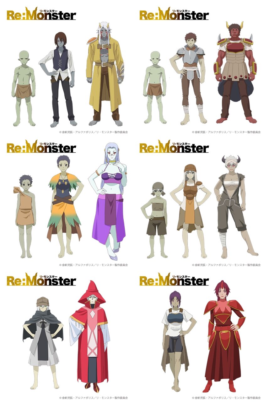 「Re:Monster」アニメは作画とキャラデザインは悪くない･普通。アニメーションも悪くないアニメーションも悪くない