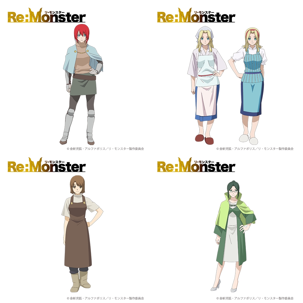 「Re:Monster」アニメはハーレムで無駄にえっち展開が多く、孕ませて子供も産んじゃう。エロゲ展開。