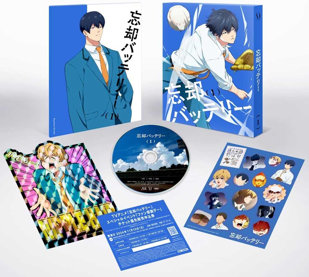 「忘却バッテリー」アニメのBlu-ray･DVD