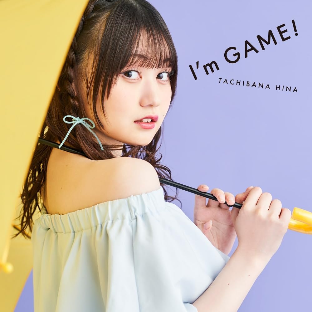 【神は遊戯に飢えている。（神飢え）ED】I'm GAME! / 立花日菜