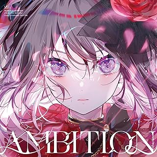 【俺は全てを【パリイ】するOP】AMBITION / 桜木舞華