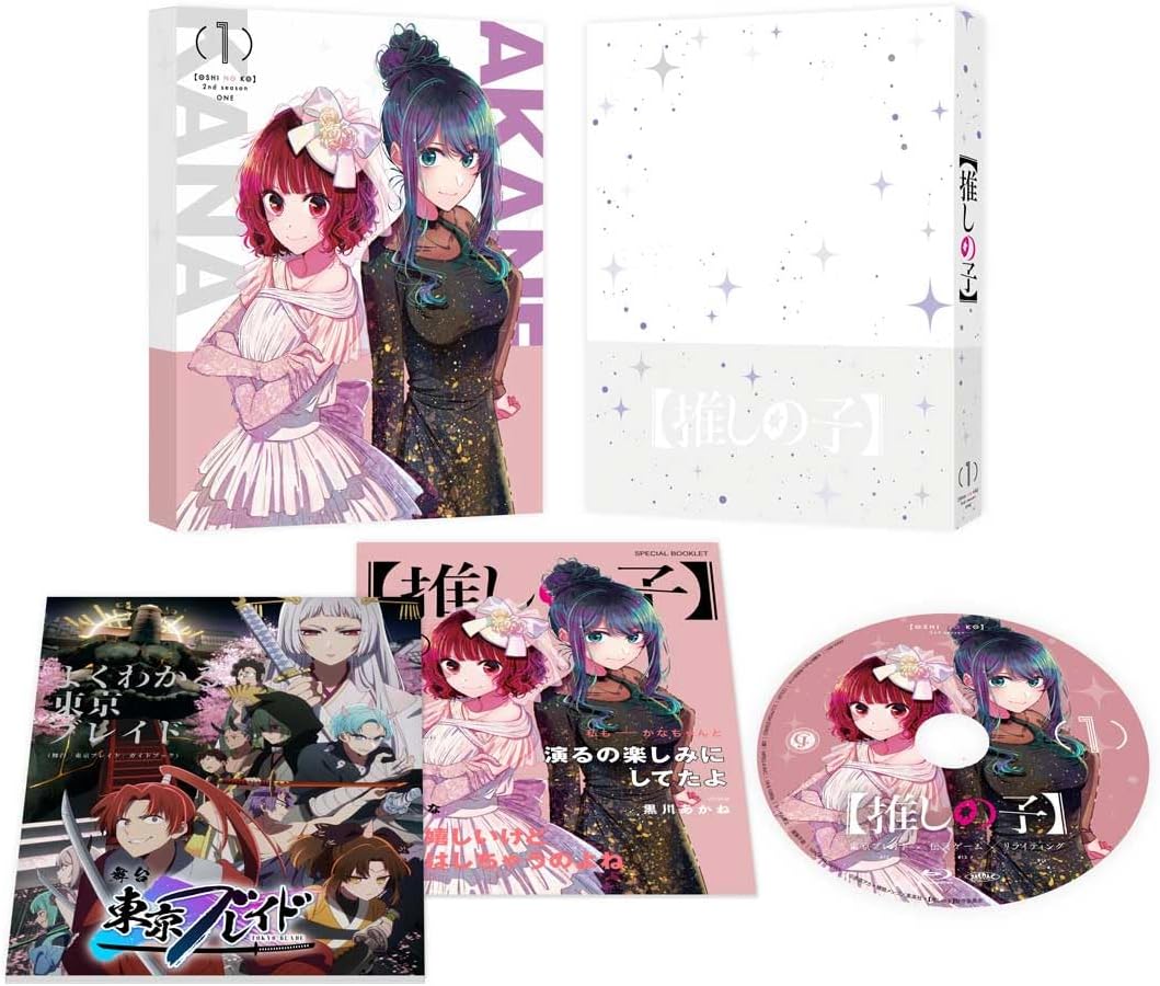 「【推しの子】 2期」アニメのBlu-ray･DVD