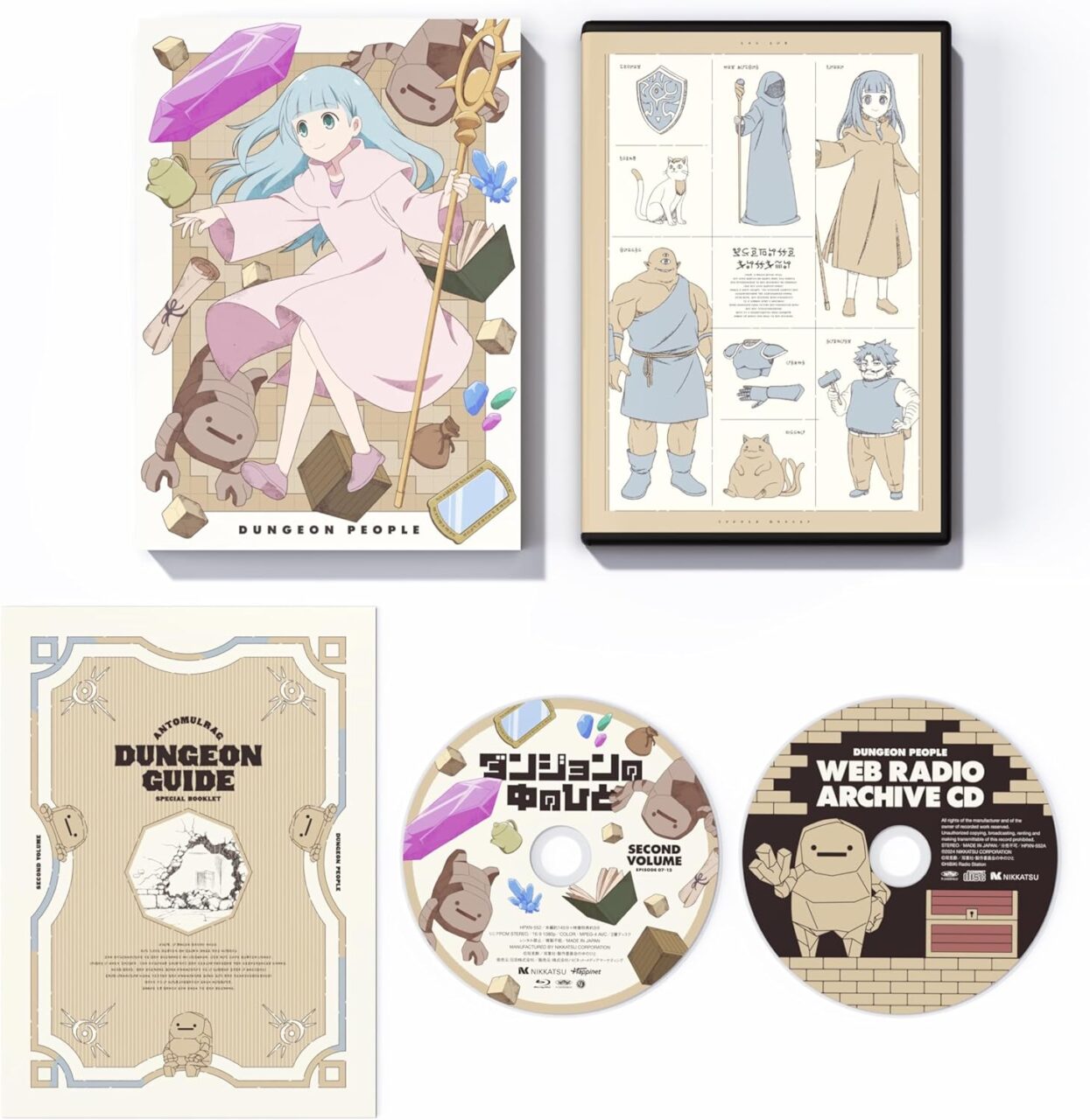 「ダンジョンの中のひと」アニメのBlu-ray･DVD